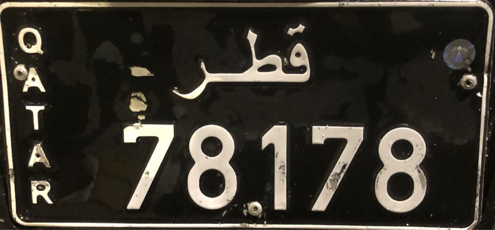 Abu Mohamed - 1