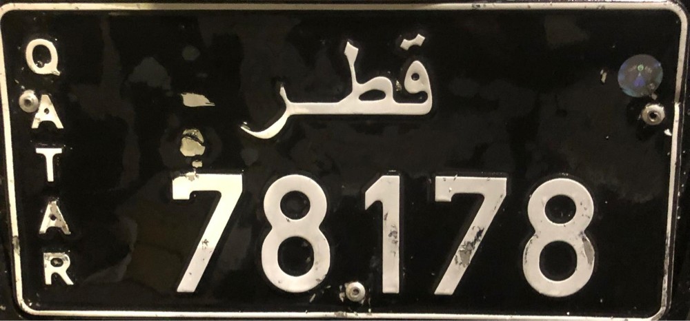 Abu Mohamed - 2