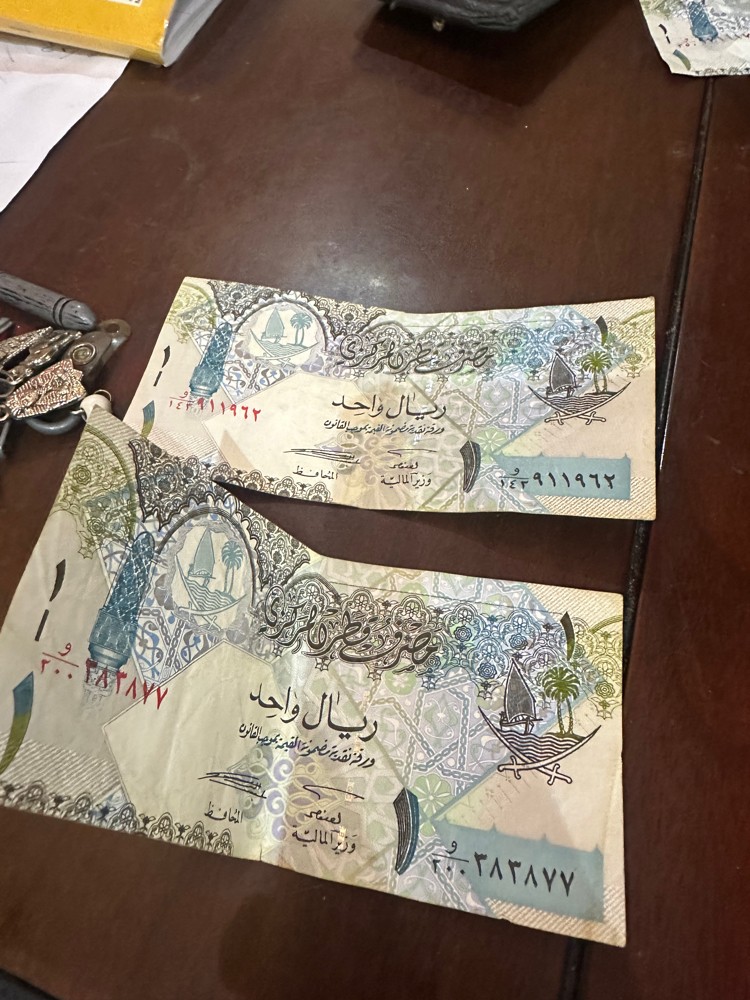 Old Qatari Riyals - 5