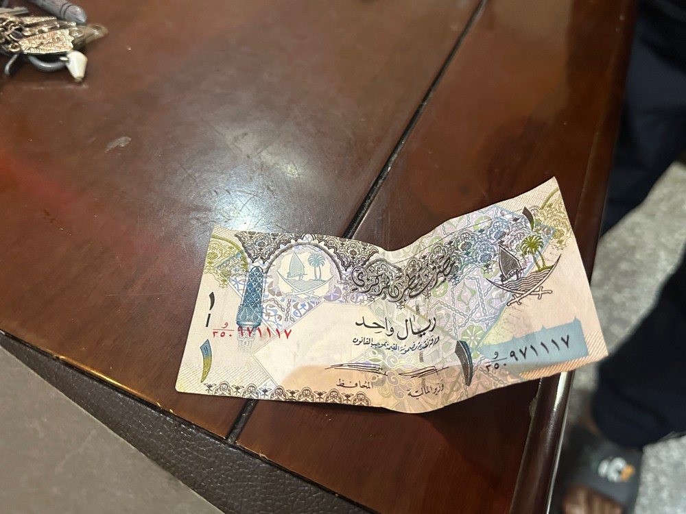 Old Qatari Riyals - 2