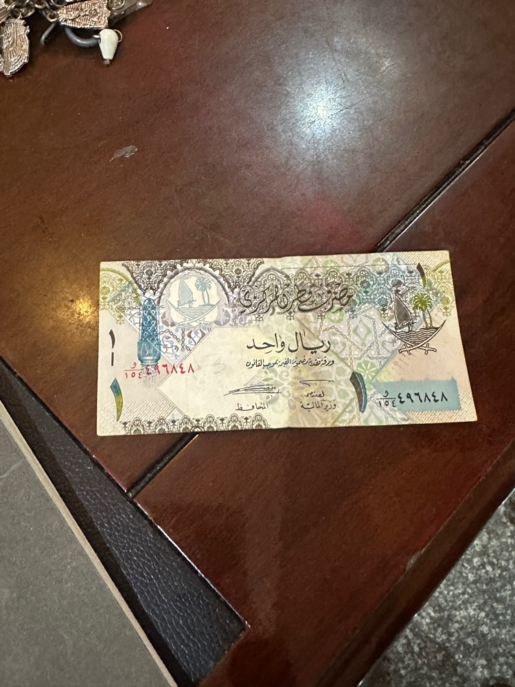 Old Qatari Riyals - 3