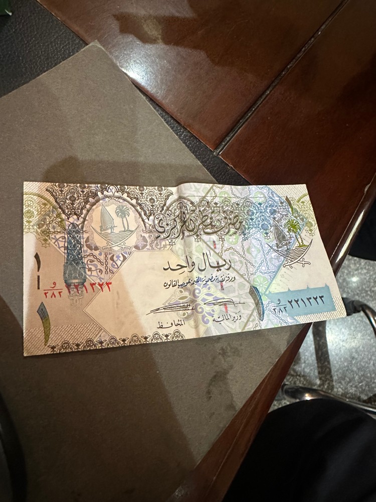 Old Qatari Riyals - 4