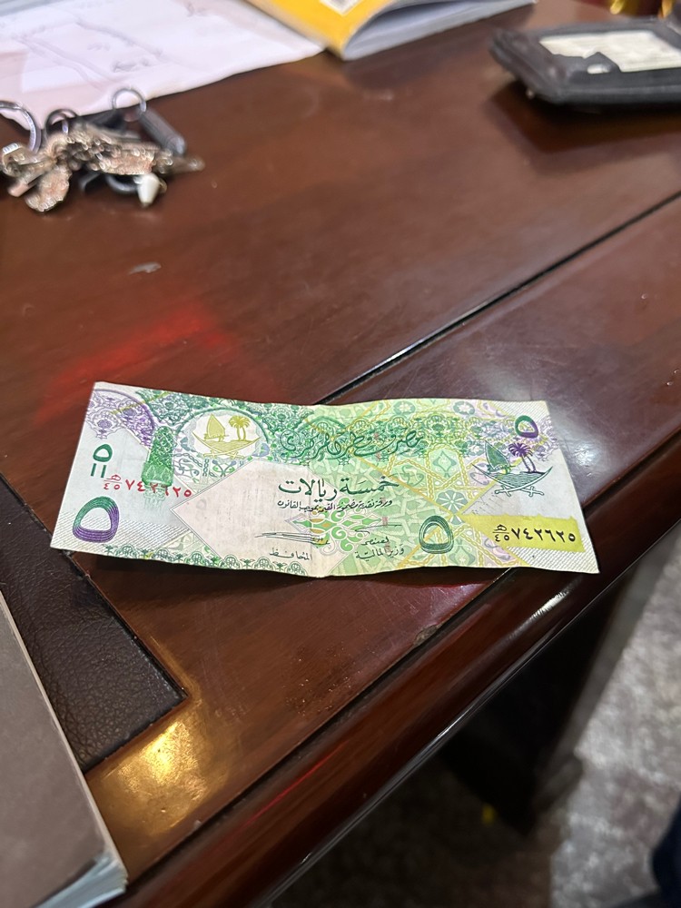Old Qatari Riyals - 1