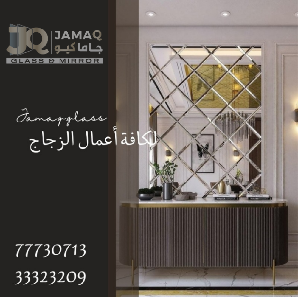 jama q trading and contracting - 12