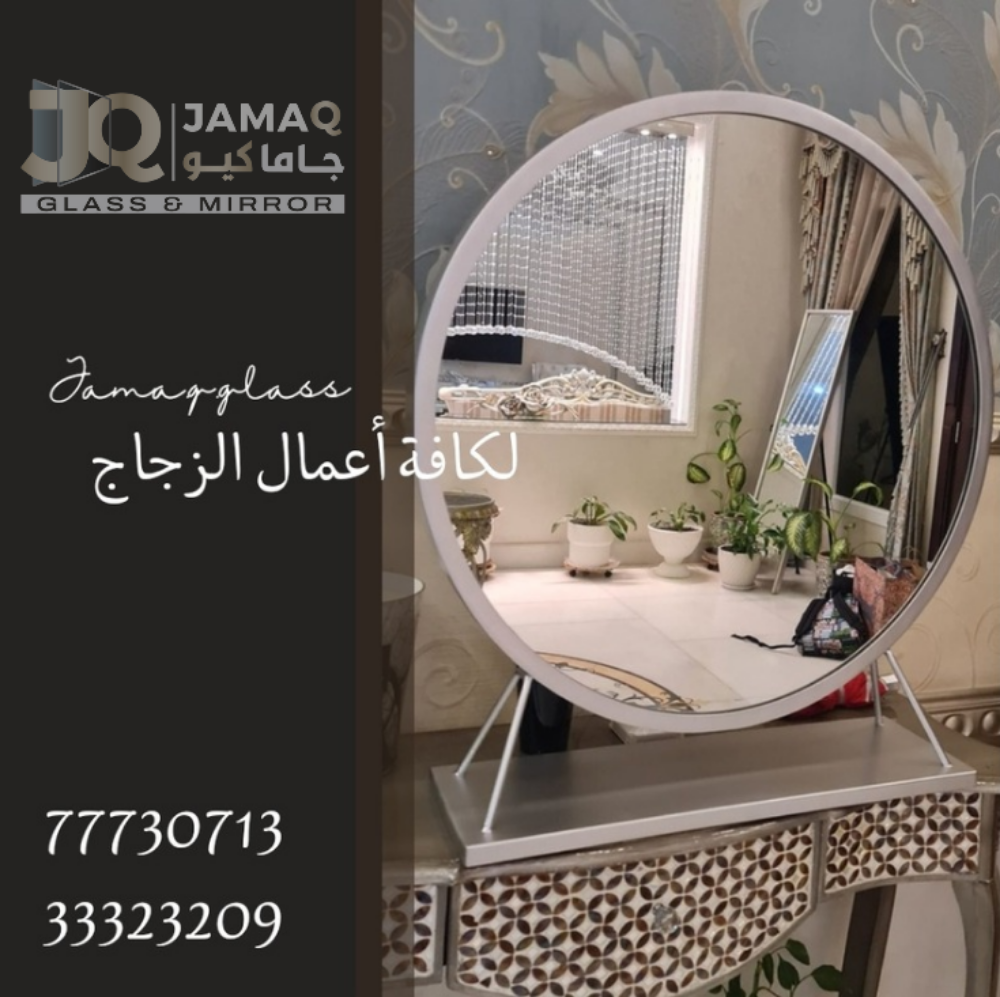 jama q trading and contracting - 11