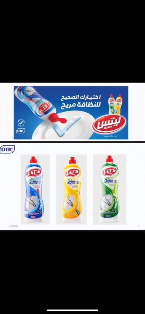 import and export Detergents - 2