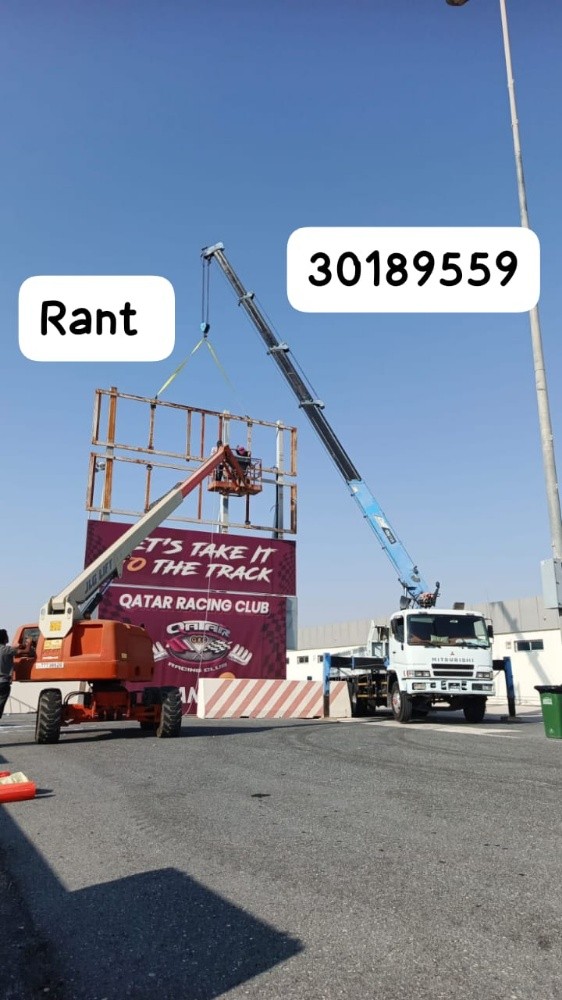 للايجار كرين12+ 10طن 7طن 5طن بسعر - 1