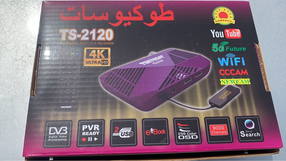 tv accessories  - 11