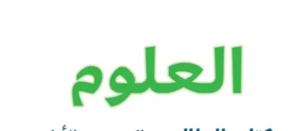 سميحة - 1