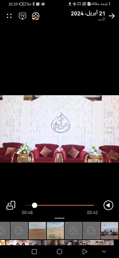 مطلوب شريك بالنص - 1