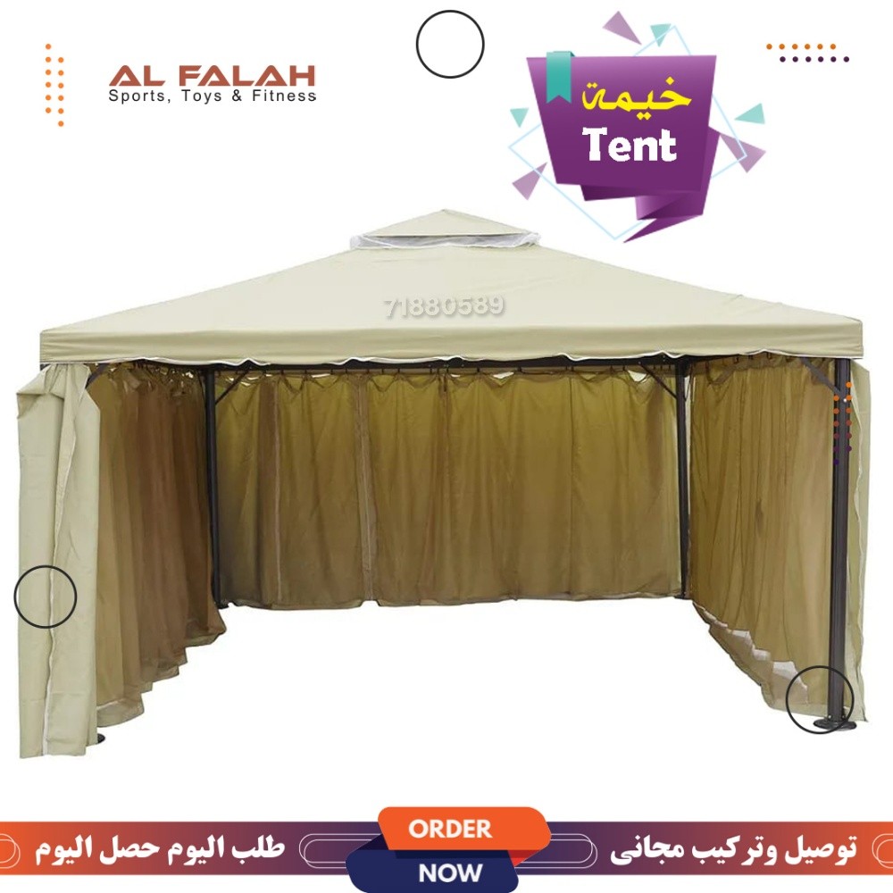 خيمة الخارجية مضلة ٣*٣ متر - 2