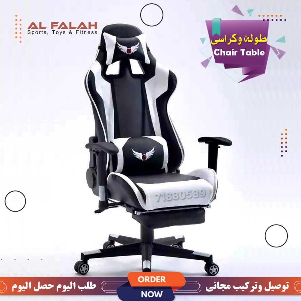 كراسي كمبيوتر - 1