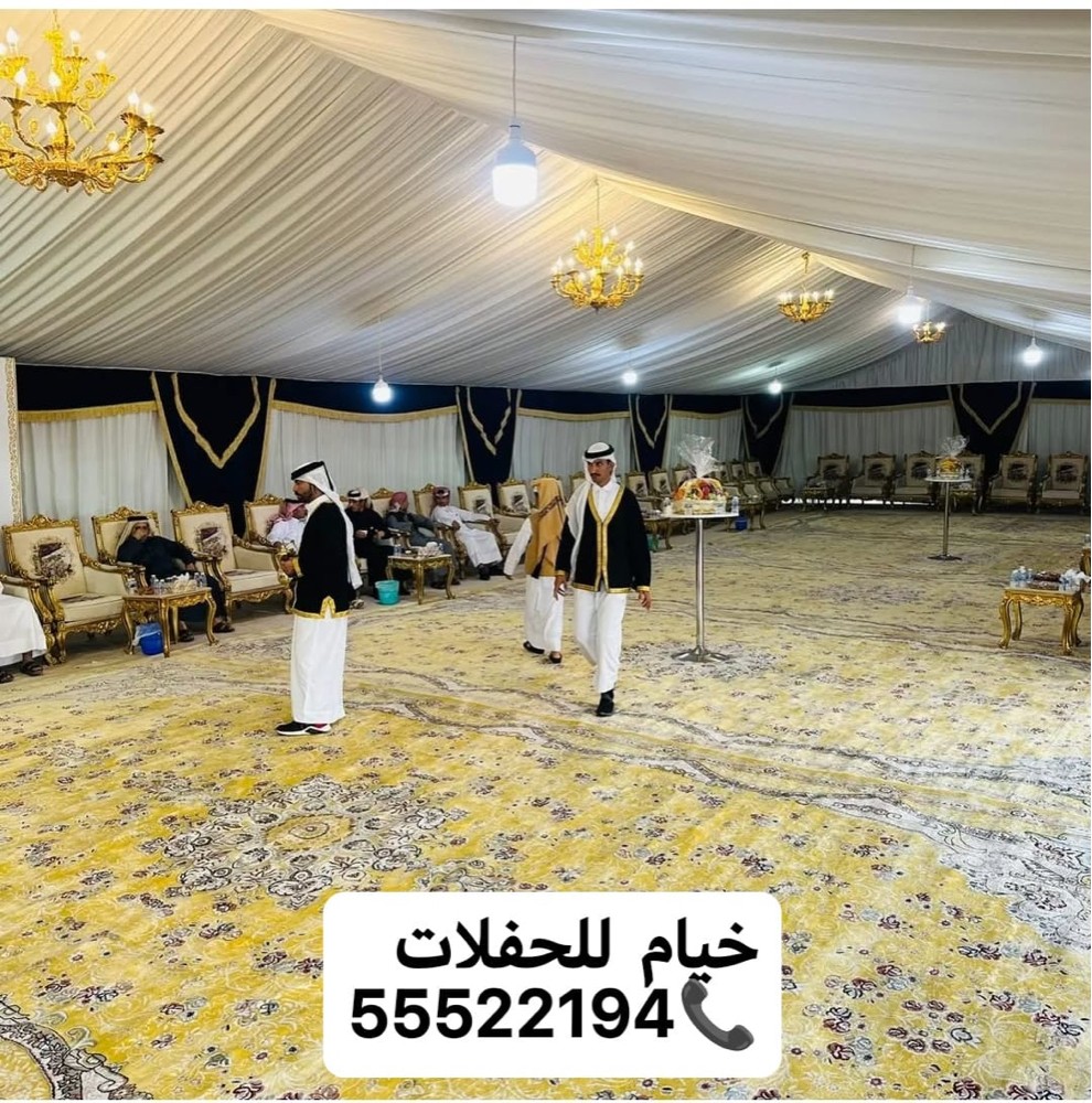 خيام عزاء خيام رمضانية حفلات تخرج - 9