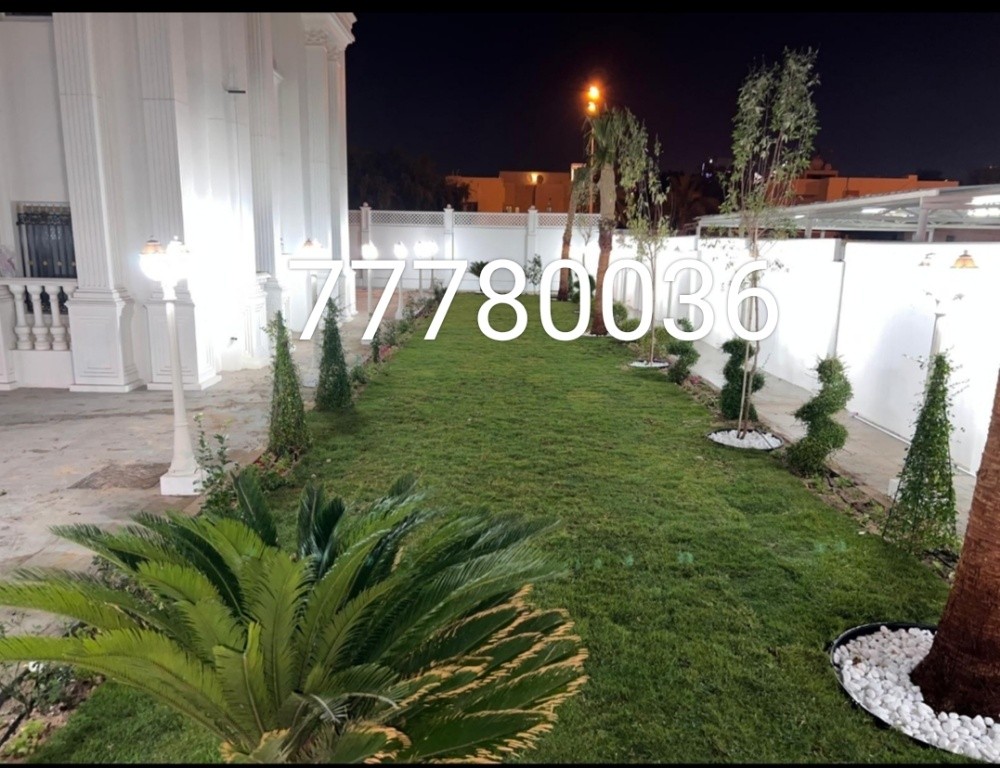 منسق حدائق - 2