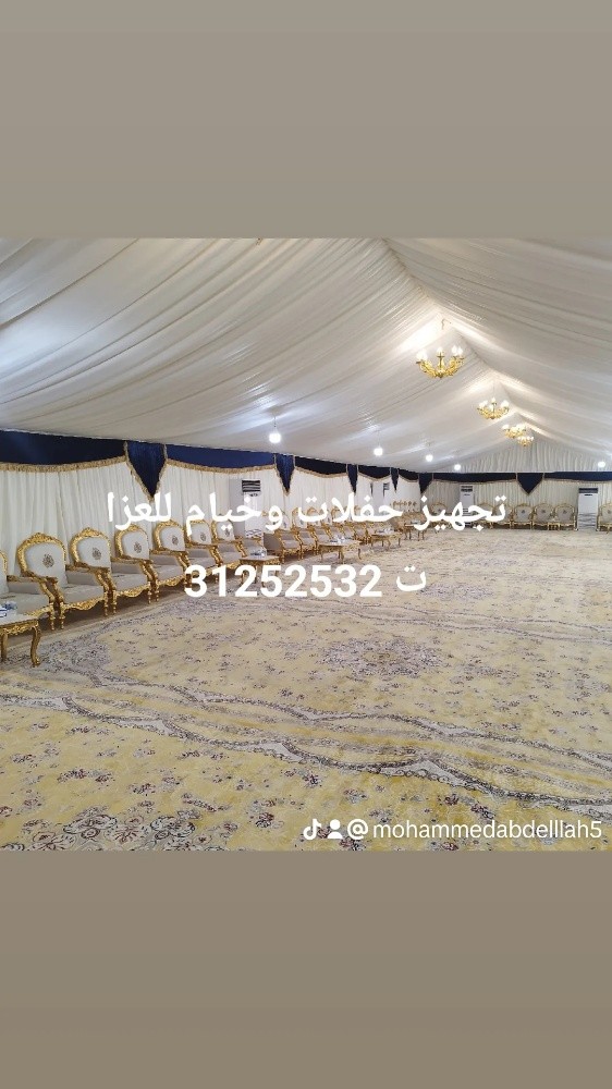 خيام ملكية للمناسبات - 5