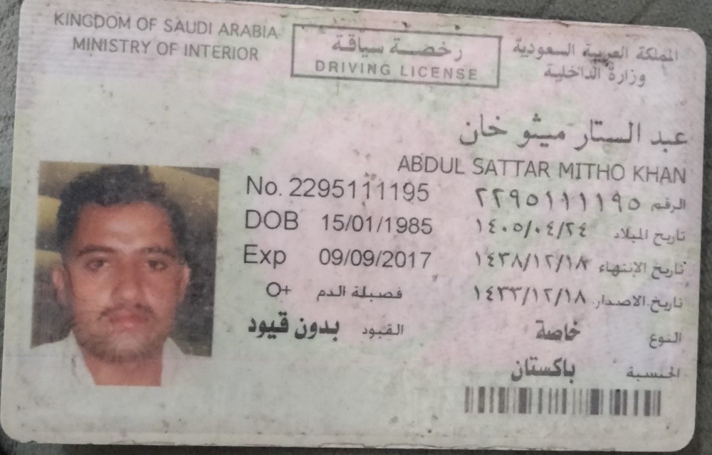Abdul Sattar - 1