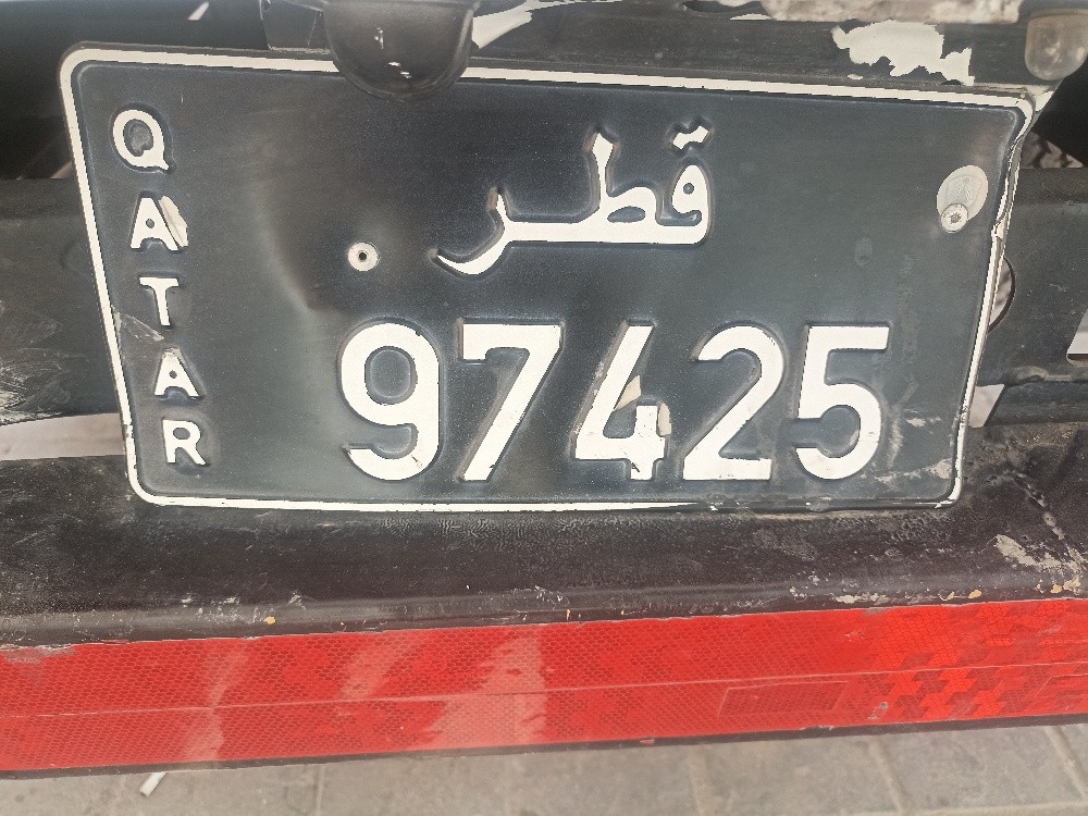 mobile code 974 - 1