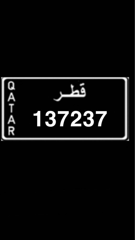 car number  - 1
