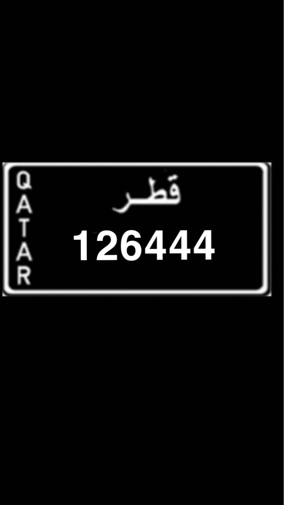car number  - 1