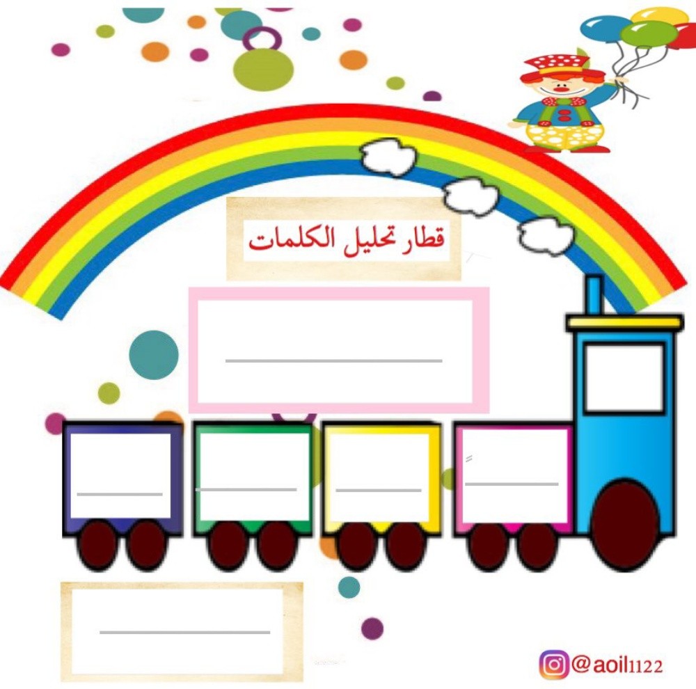 حنين - 3