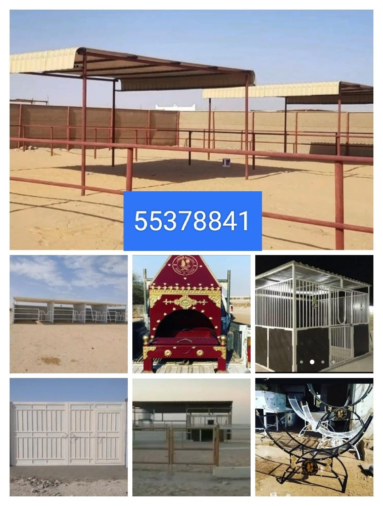 حداد جميع اعمال الحدادة - 8
