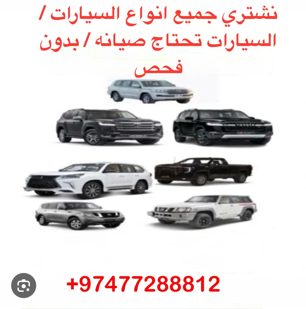 buy all types of card  - 1