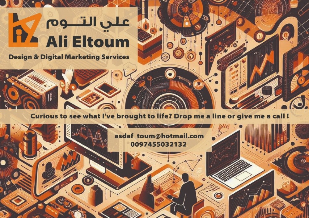 مصمم محترف - 13