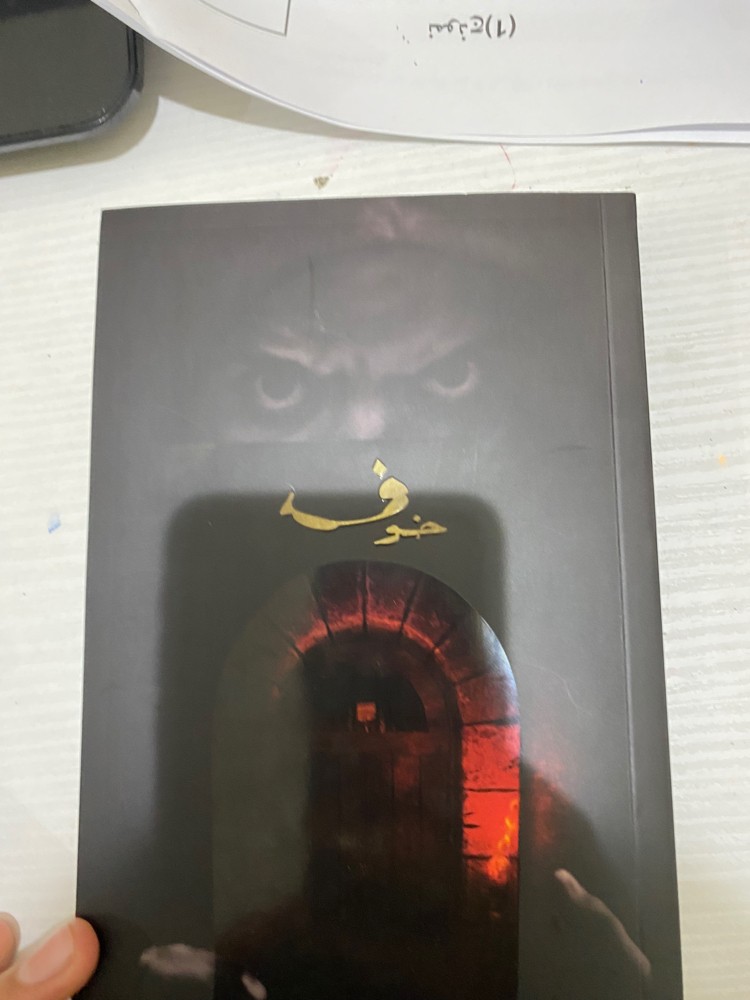 كل كتاب واحد ب 50 - 1