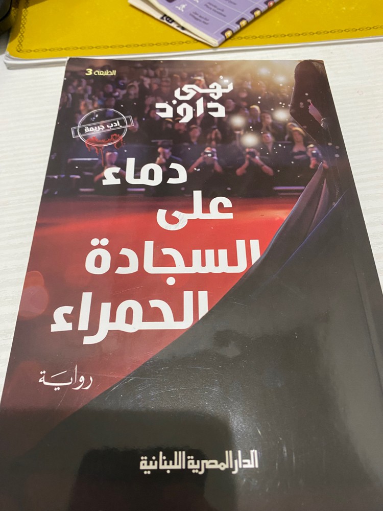 كل كتاب واحد ب 50 - 2