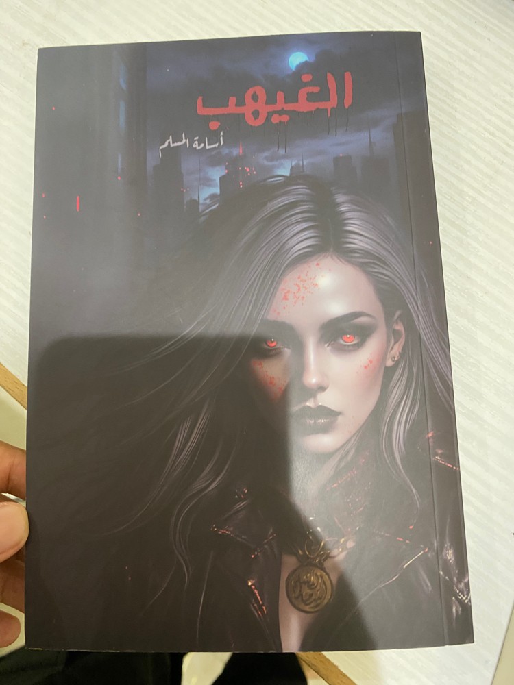 كل كتاب واحد ب 50 - 3