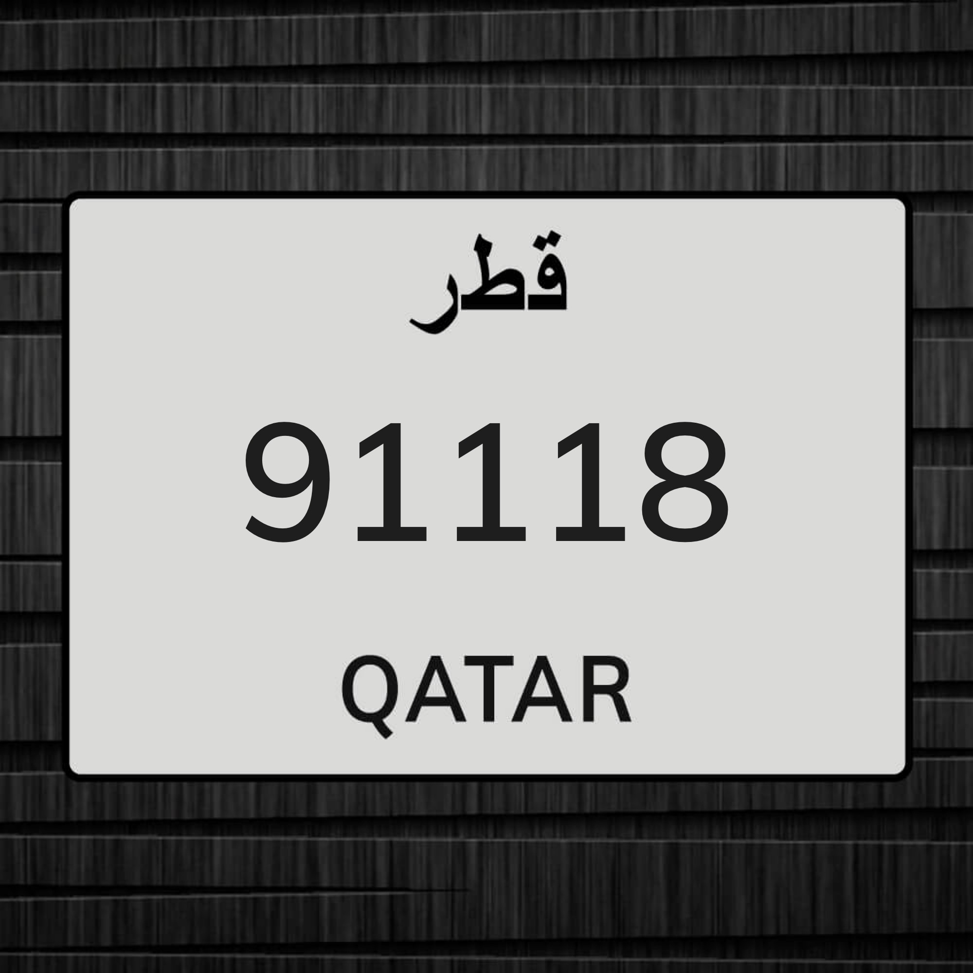 لعلى سعر - 1