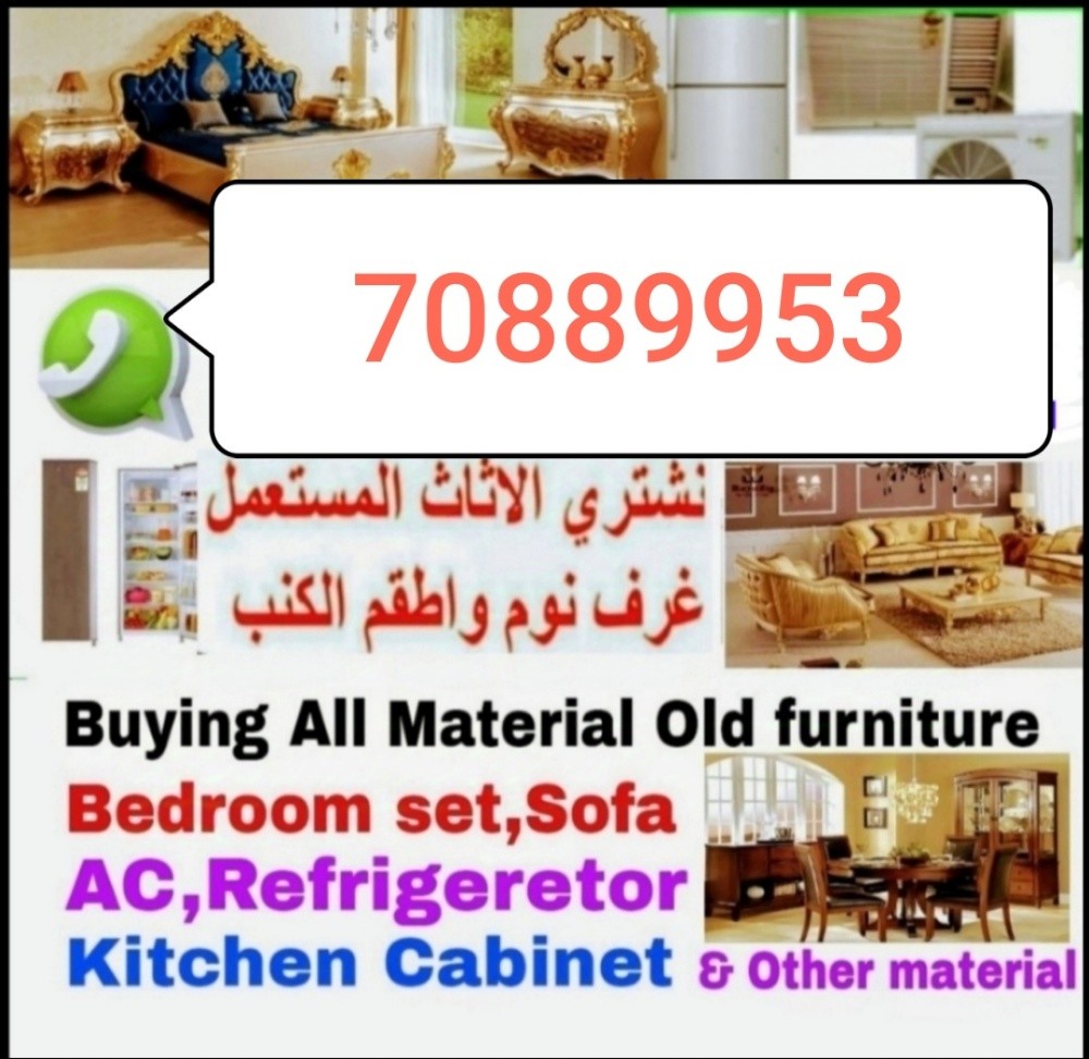 شراء اثاث بيت غرفة نوم - 1