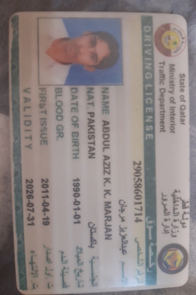 Abdulaziz - 1