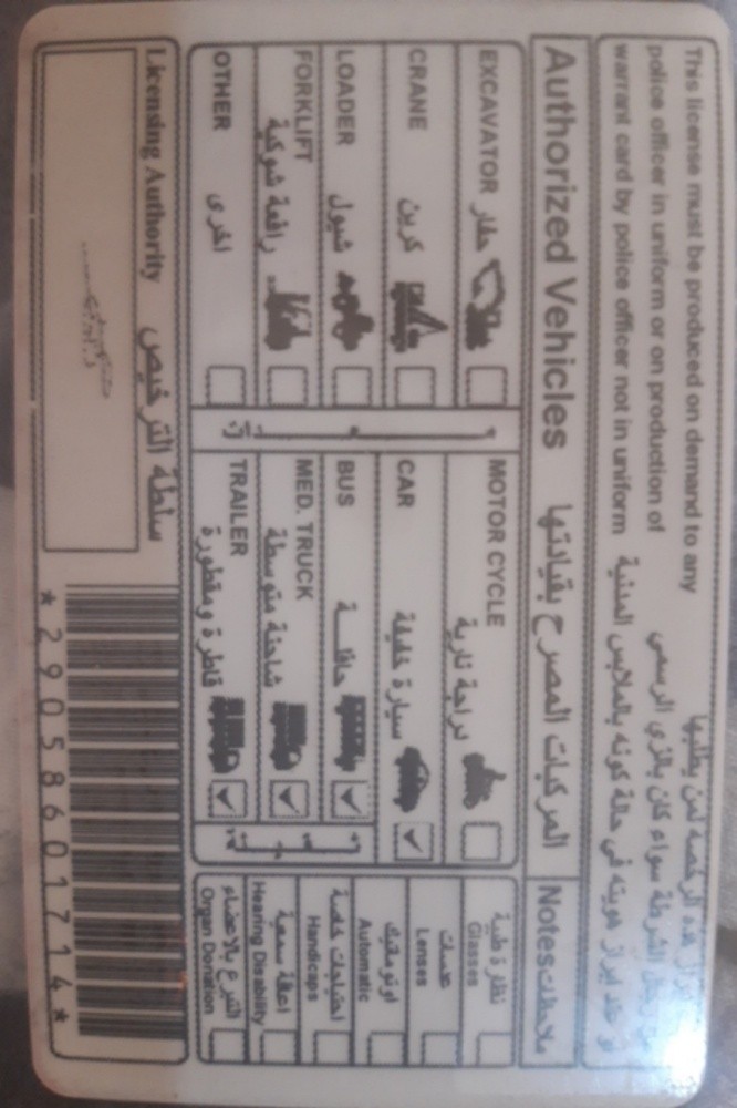 Abdulaziz - 2