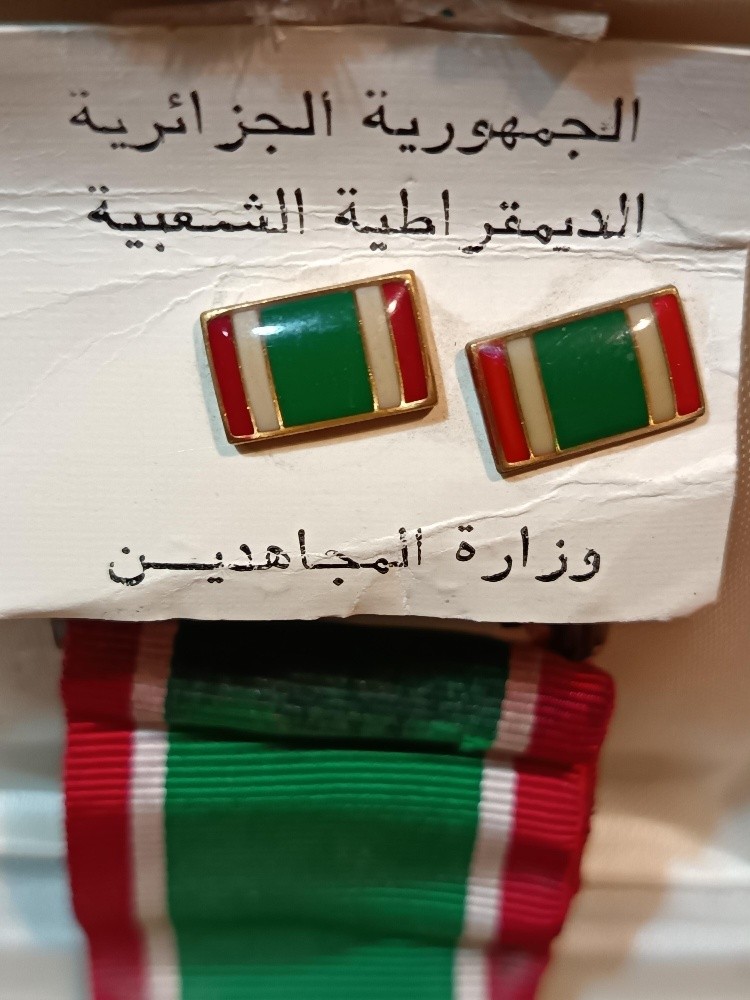 نهائي/وسام التحرير الوطني الجزائر - 1