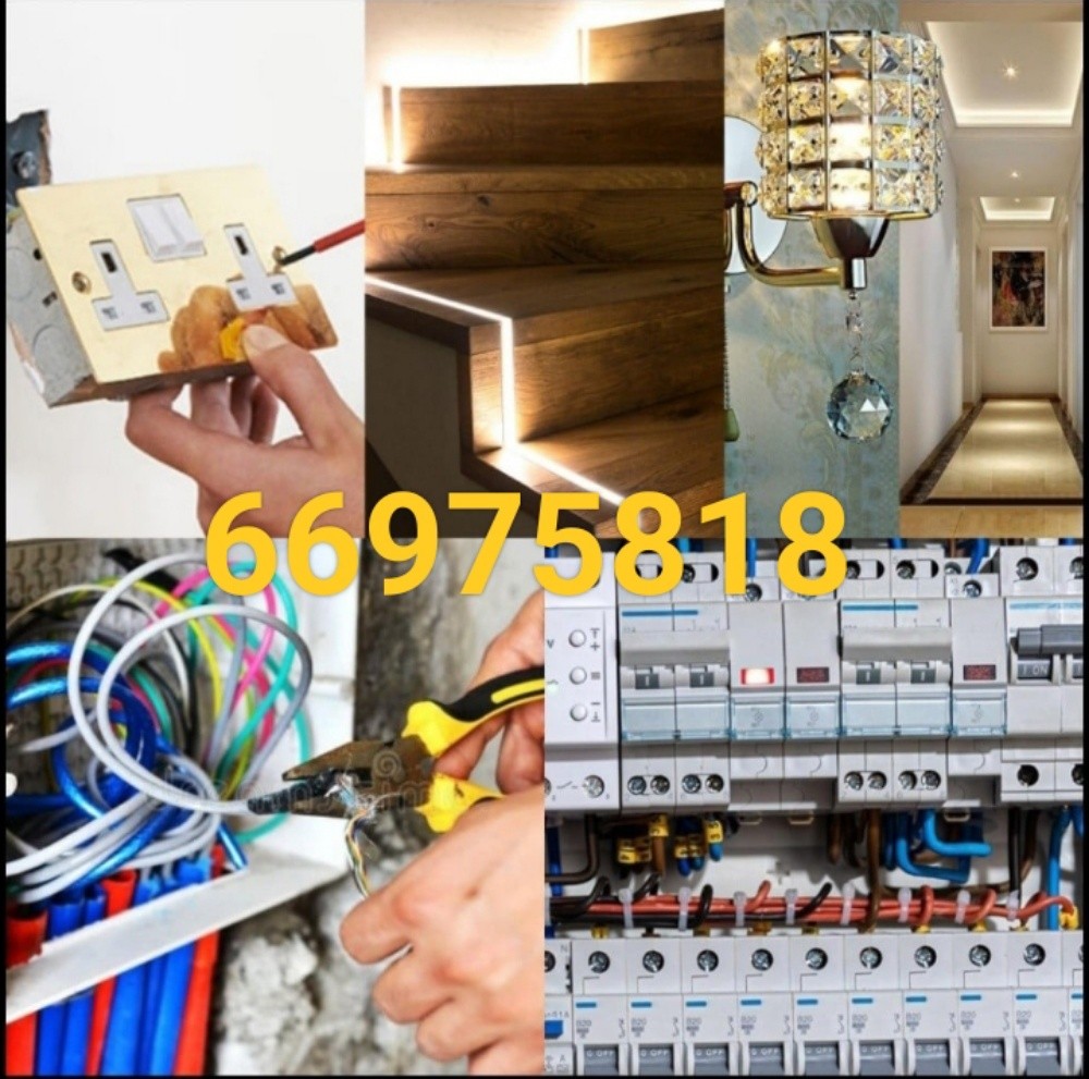 كهربائي تركيب لمبات تركيب سريا - 1
