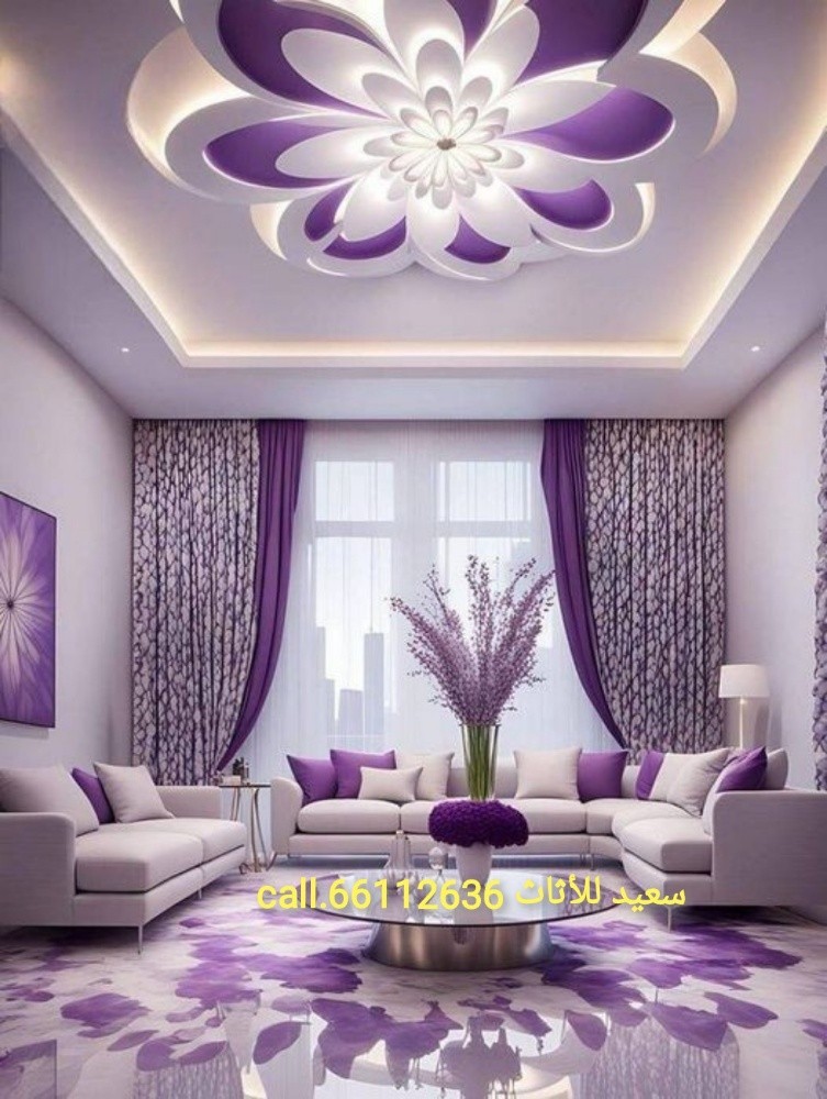 carpet curtain pvc plastic barcla - 2