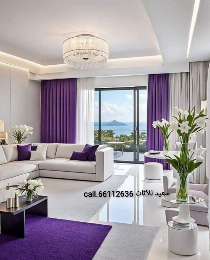 carpet curtain pvc plastic barcla - 7