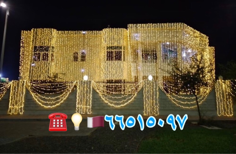 Lights decor - 1