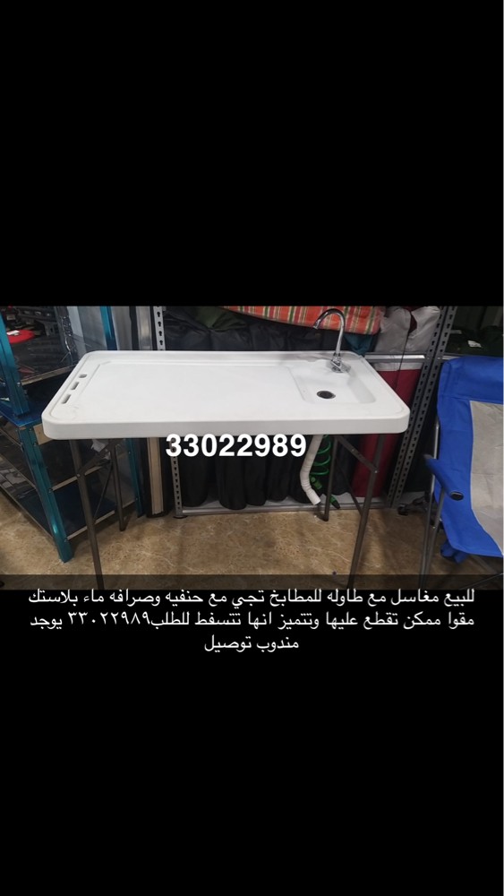 New kitchen sink for sale - 2