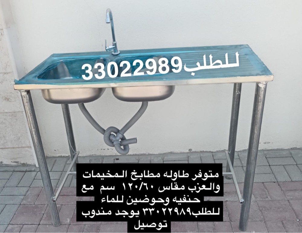 New kitchen sink for sale - 1