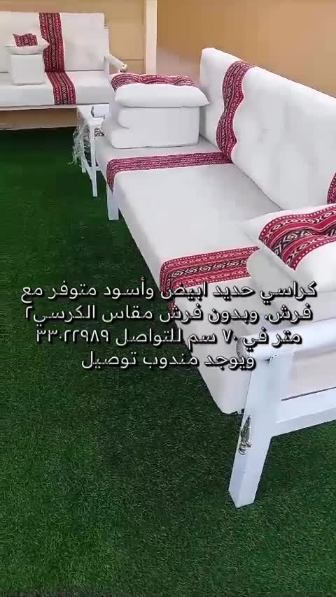 جديد طاولات وكراسي  للبيع - 1