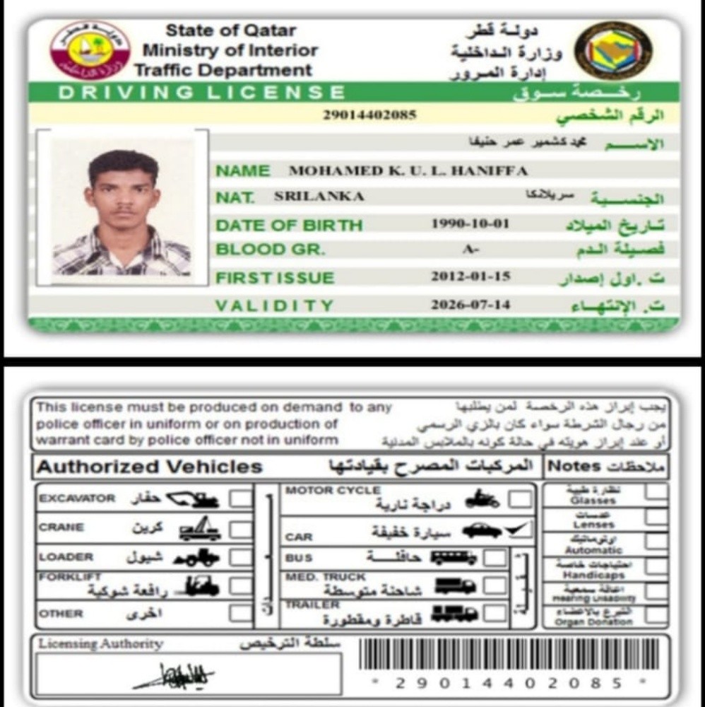 متوفر سائقين - 7