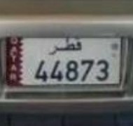 لوحة للبيع رقم خماسي غير مخصص، - 1