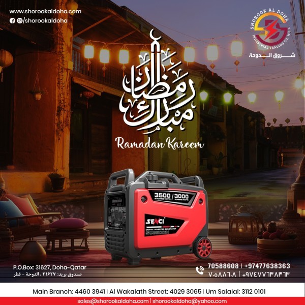 Different Brands/Kva  Generators - 3