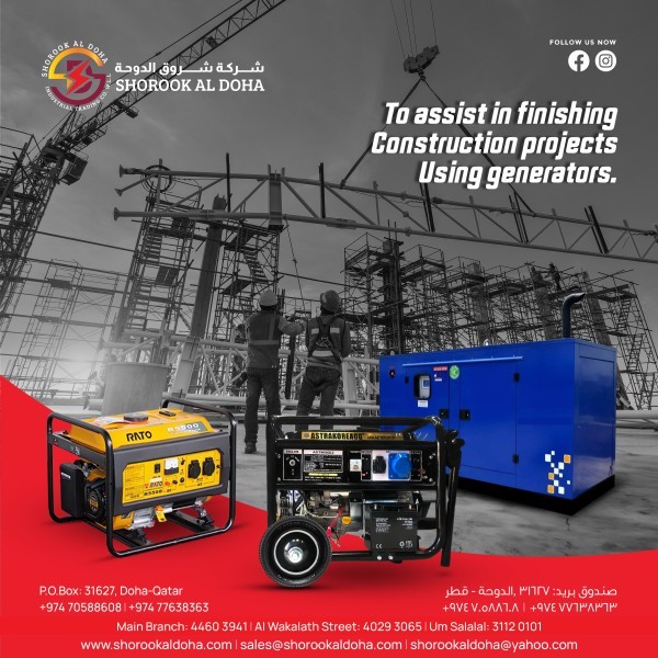 Different Brands/Kva  Generators - 1