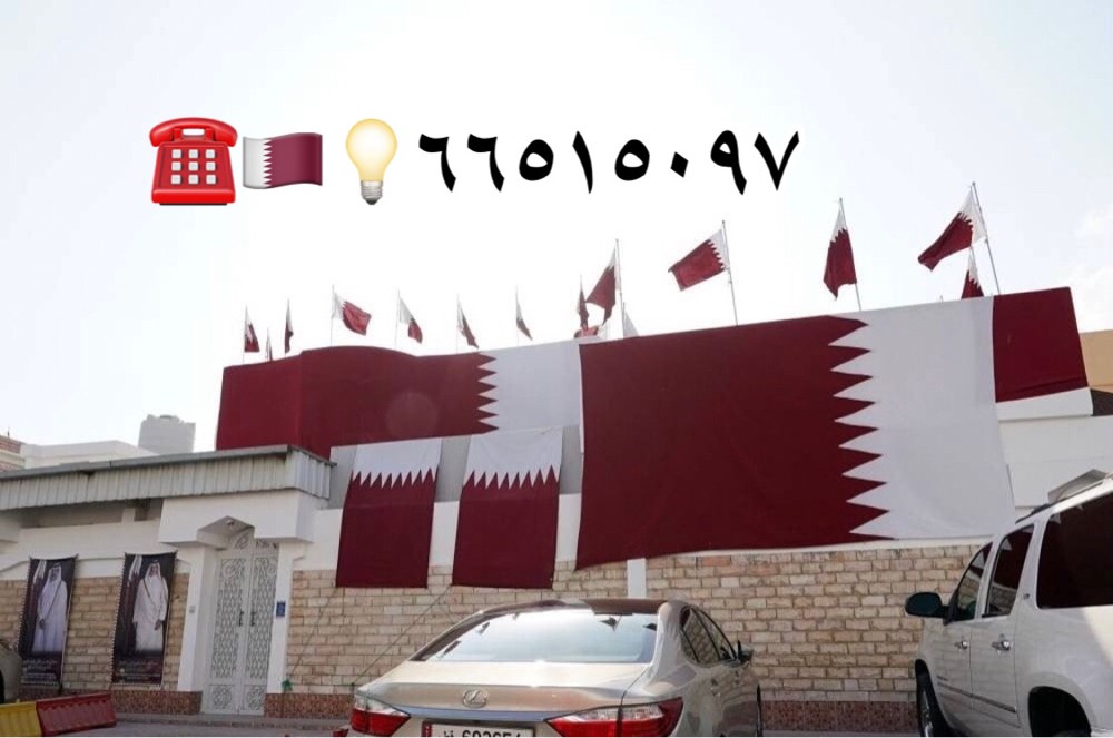 ليتات اتركب  - 2