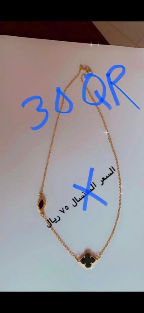اكسسوارات وسلاسل نسائية - 4