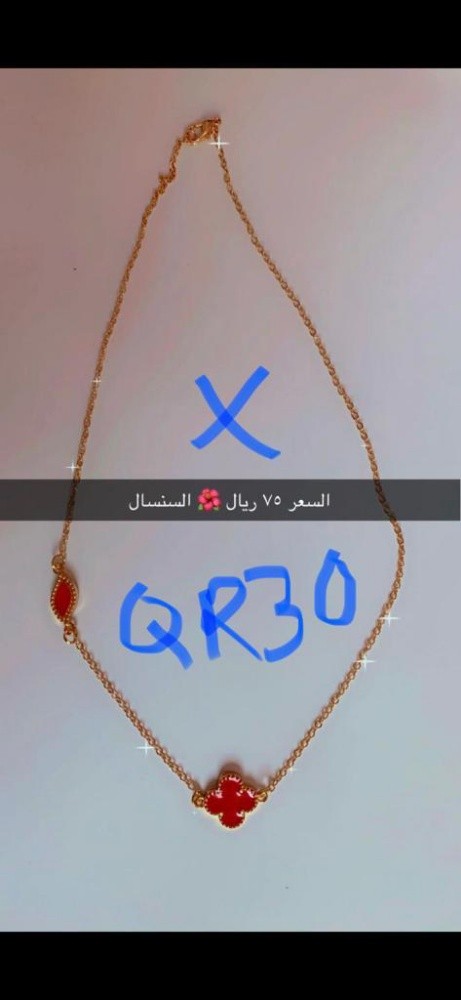 اكسسوارات وسلاسل نسائية - 5