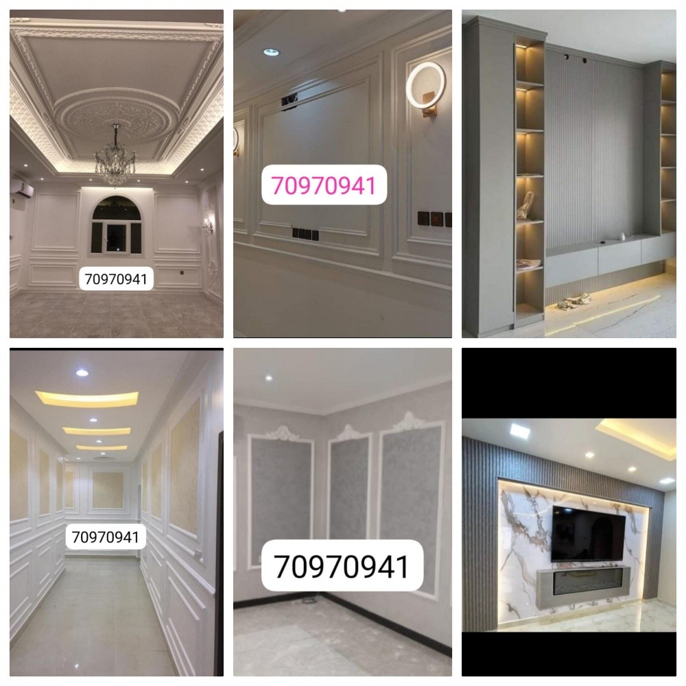 Gypsum Board R paint wallpaer - 2